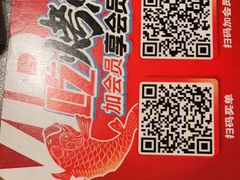 -江边城外烤全鱼(方庄时代购物中心店)