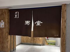 -水沐堂·漫温泉(居然雅苑店)