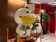 -全聚德(上海首店浦东店)