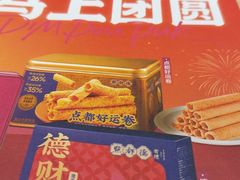 -点都德(千灯湖环宇城店)