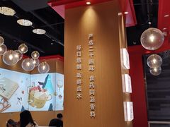 大堂-盛香亭热卤(光明大仟里店)