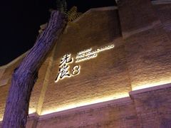 android_upload_pic-星巴克(天津五大道店)