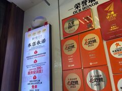 -勤德兴(湖滨路店)