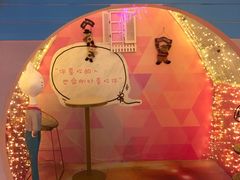 -上海外滩星空失恋减压馆(外滩旗舰馆)