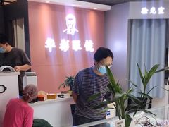 -华彬眼镜专业渐进配镜(潘家园店)