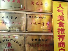 -金杨拉面王小吃面馆·牛三宝面·红烧牛肉粉