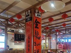 -申记串道和和旗舰店(北行店)