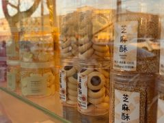 -好利来(东四店)