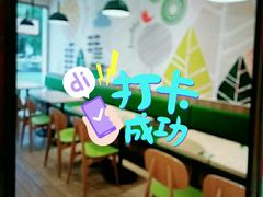 -德克士(中心医院店)