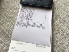 账单-潮府馆·非遗潮州菜·港式点心(世纪公园店)