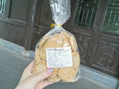 金钱饼-法根糕点(水北街店)