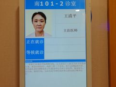 -上海广德中医门诊部
