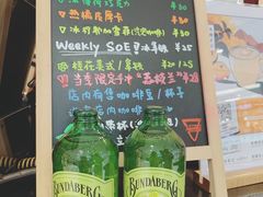 -Manner Coffee(芮欧百货店)