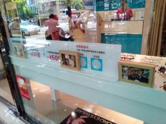-康民眼镜