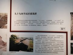 -南京民俗博物馆(甘熙故居)