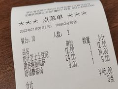 -萨莉亚意式餐厅(杭州滨江天街店)
