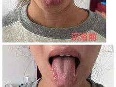 -元生堂健康管理中心