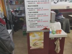 -中国兰州名牛纯汤牛肉面(永安道店)