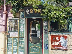 -青岛海滨风景区