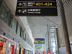-贵阳龙洞堡国际机场-T2航站楼