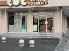 -卡滋贝诺(步行街店)
