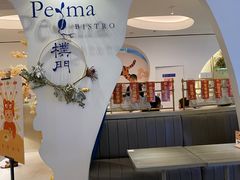 -Perma Café樸門(五羊店)