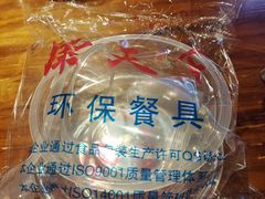 -御尚嗨辣烧烤海鲜