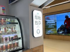 -Blueglass酸奶(华贸购物中心店)