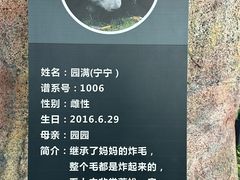 -青藏高原野生动物园
