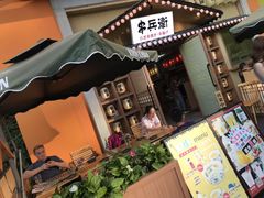 露天位-上海大宁福朋喜来登酒店大堂吧(共和新路店)