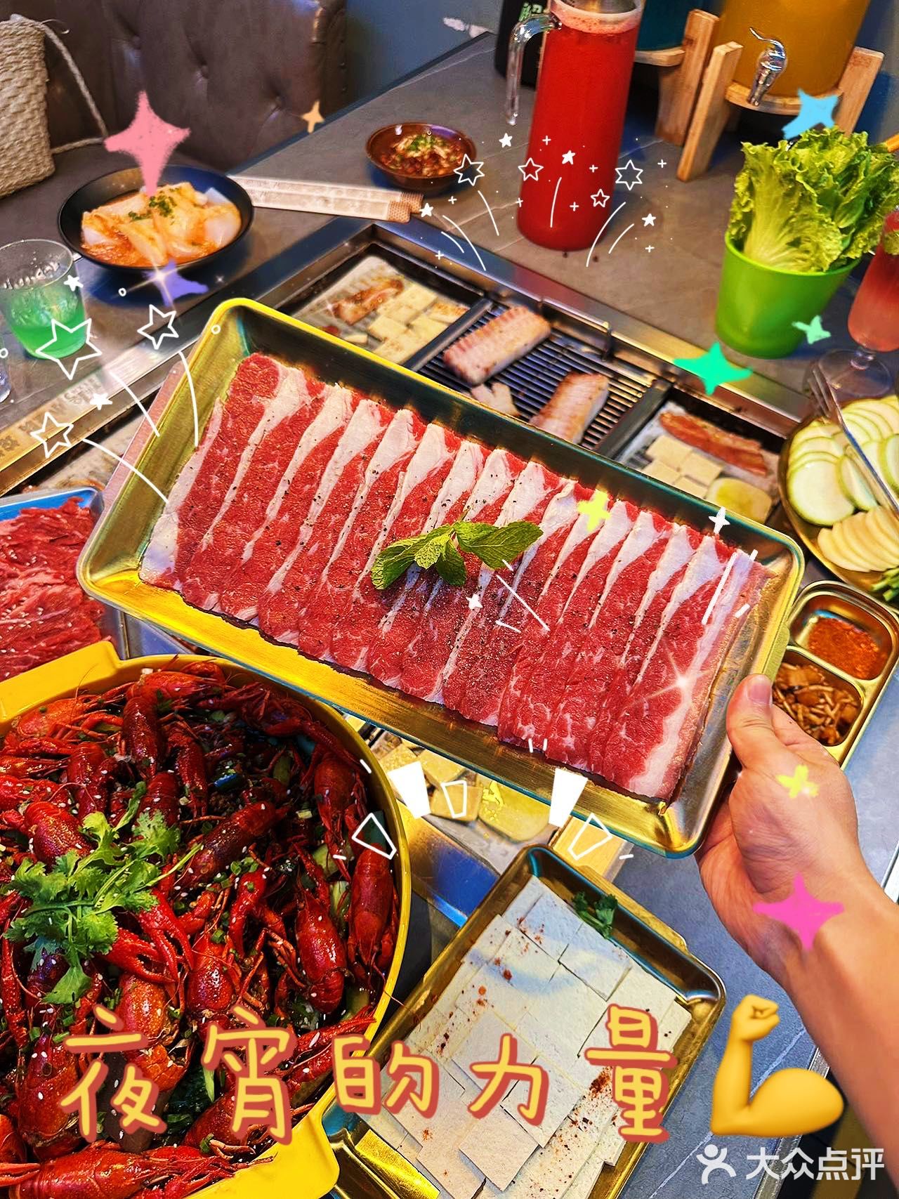 又到了宵夜的点了，整点