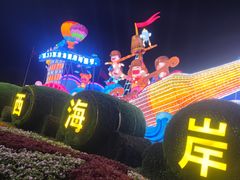 -第34届青岛国际啤酒节