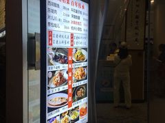-百家鲜·杭帮菜