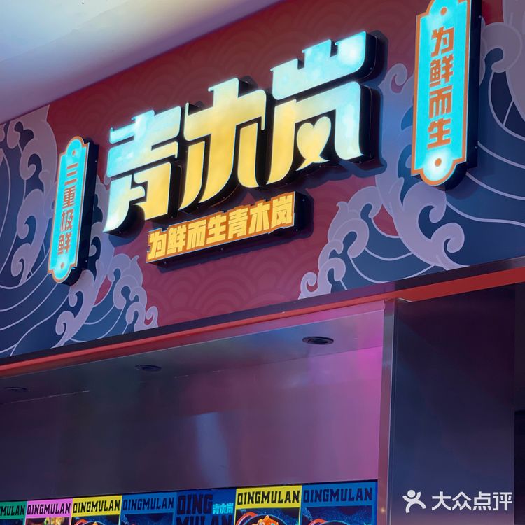 没吃过这家“海陆空”就别说你来过江汉路！