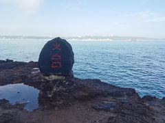 -涠洲岛火山国家地质公园