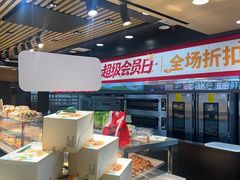 -滋府糕点(学府凯德店)