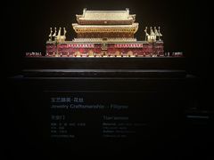 -深圳珠宝博物馆