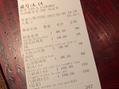 账单-花马天堂云南餐厅 Lost Heaven(外滩店)