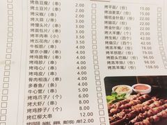 -亮健容天生蚝烧烤自助(交道口直营店)