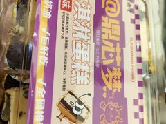 -老鼎丰(靖宇街总店)