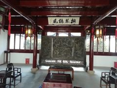 景点-朱家角课植园