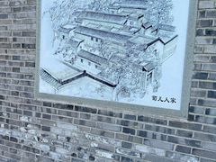 -南锣鼓巷