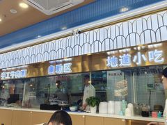 -清真·尖子尖牛肉面(王府井店)