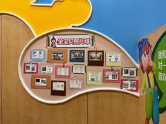 -金宝贝早教(南山花园城店)