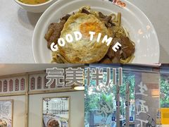-二扁私房面馆(崂山路店)