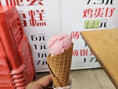 -成裕雪糕店(士多店)