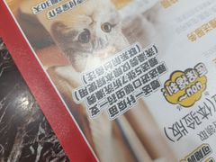 -瑞鹏·疫苗·绝育·宠物医院(金沙洲店)