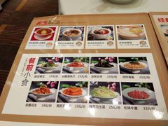 -半岛太子酒家(海港城店)