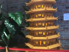 -御池园(顾村公园店)