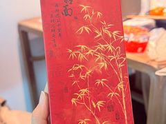 -苏帮袁Sue Cuisine(来福士店)